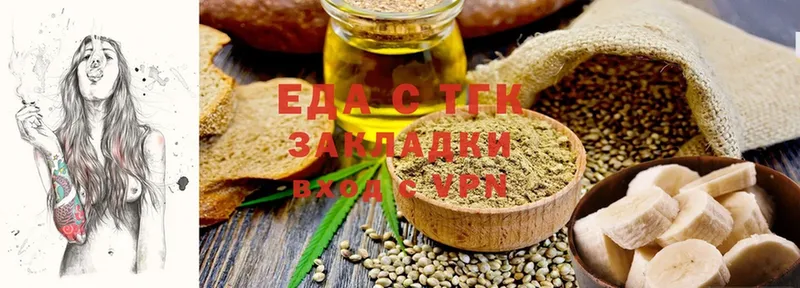 Cannafood конопля  Алзамай 