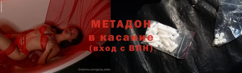 Метадон methadone  Алзамай 