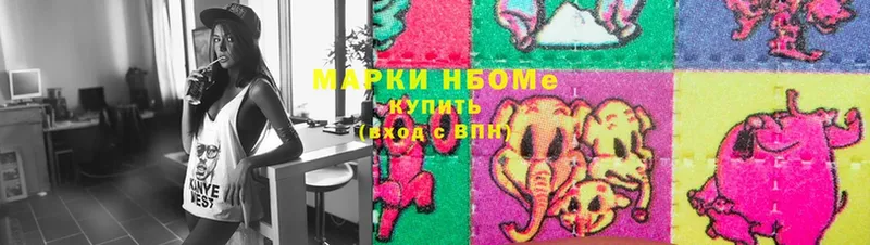 Наркотические марки 1,5мг  Алзамай 